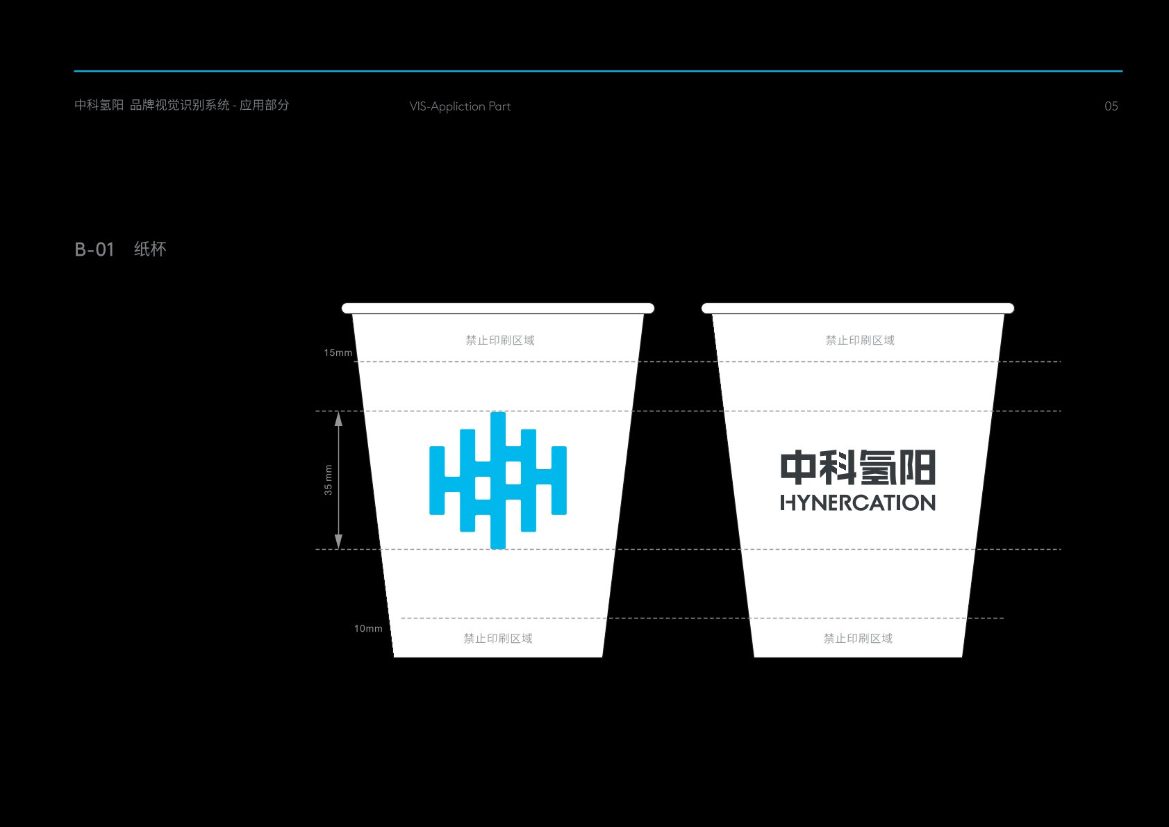 阳城县VI设计公司